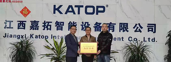 江西嘉拓智能設備有限公司